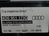 4D0951173D Блок управления сигнализацией Audi A8 (D2) 1999-2002 5220271 #2