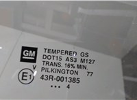  Стекло кузовное боковое Chevrolet Trailblazer 2001-2010 5268967 #2