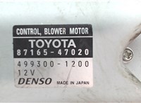 87165-47020 Сопротивление отопителя (моторчика печки) Toyota Prius 2003-2009 5304181 #2