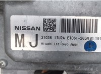 ETC61265N, 310361TU2A Блок управления АКПП / КПП Nissan Juke 2010-2014 5322958 #3