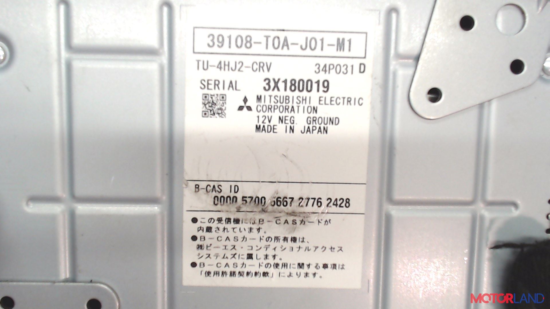 Блок управления CAS Honda CR-V 2012-2015 2 л. 2013 R20A б/у #3