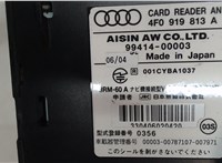 4F0919813A, 9941400003 Блок управления аудио Audi A6 (C6) 2005-2011 5436384 #5