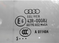  Стекло боковой двери Audi A1 2014-2018 4430910 #2