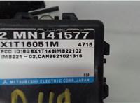 MN141577, X1T16051M Блок управления сигнализацией Dodge Stratus 2001-2006 5438190 #4