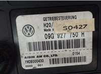 09G927750H Блок управления АКПП / КПП Volkswagen Touran 2003-2006 5526120 #4