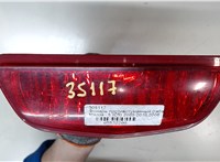 CC29-51-650B Фонарь противотуманный Mazda 5 (CR) 2005-2010 5532200 #2