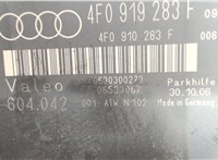 4l0907335 Прочая запчасть Audi Q7 2006-2009 5540087 #3