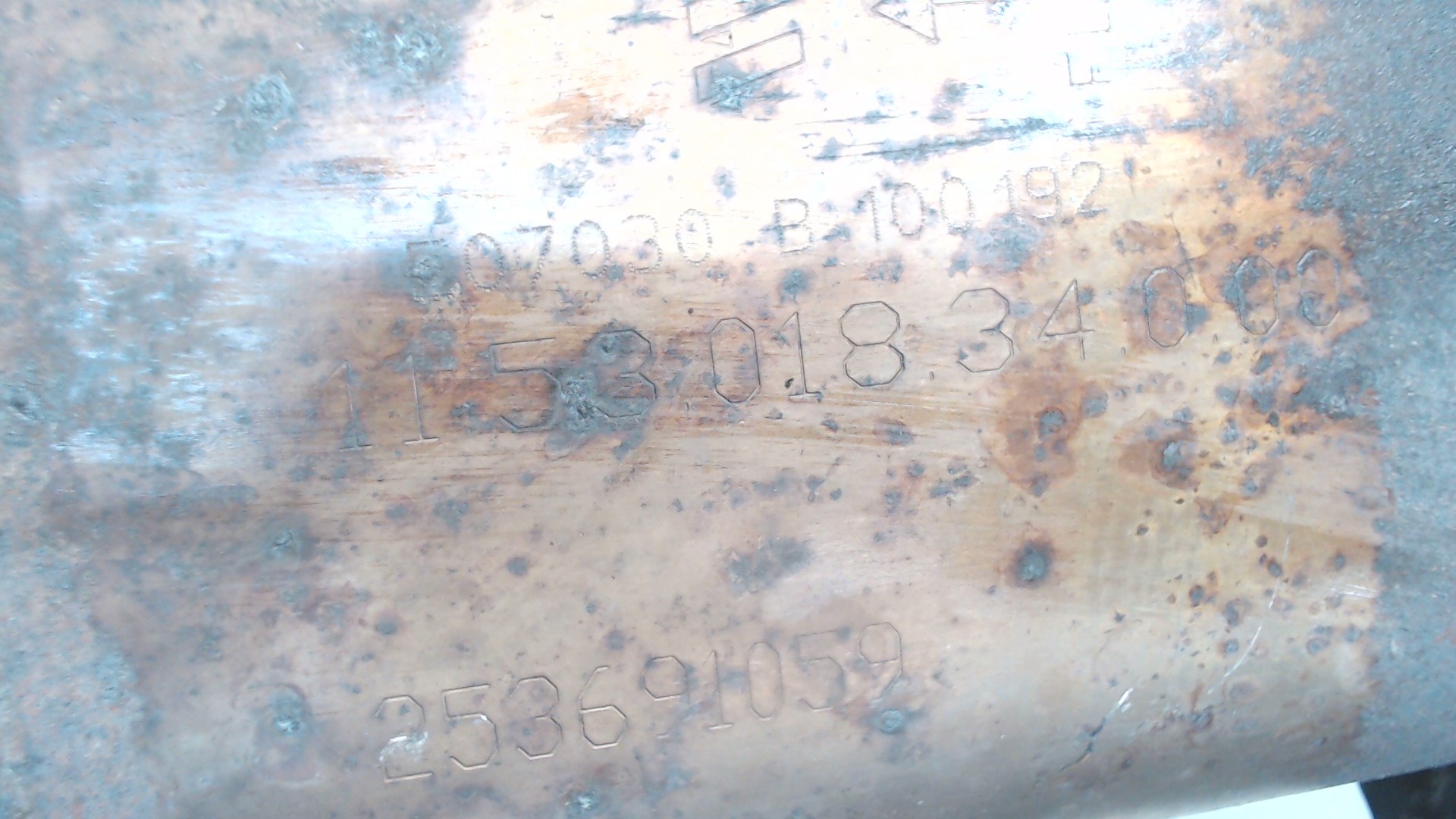 Катализатор