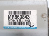 MR563843, G0T16472M Блок управления круиз-контроля Chrysler Sebring 2001-2006 5491723 #4
