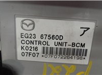 EG23-67560D, EG2367560D Блок управления бортовой сети (Body Control Module) Mazda CX-7 2007-2012 5556481 #4