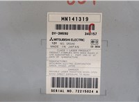  Магнитола Mitsubishi Outlander XL 2006-2012 5557368 #3