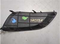  Заглушка (решетка) бампера Toyota Avensis 2 2003-2008 5582847 #4