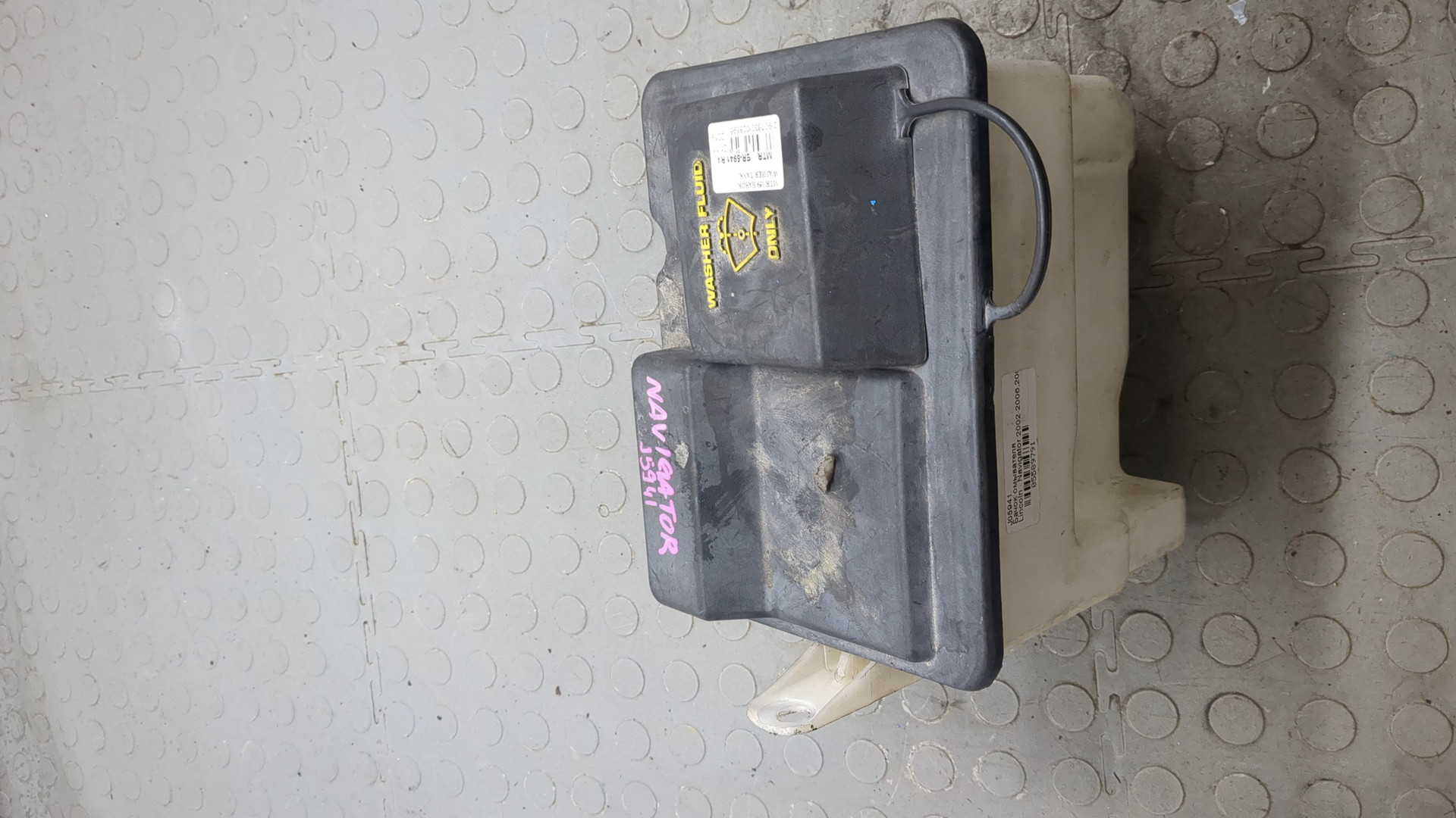 Бачок омывателя лобового стекла