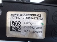  Кнопка ESP BMW 5 F10 2010-2016 5627596 #2
