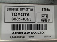 0866200870 Проигрыватель, навигация Toyota Avensis 2 2003-2008 5663966 #4