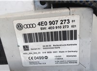 4E0907273 Блок контроля давления в шинах Audi A8 (D3) 2002-2005 5731114 #4