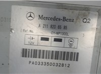 A2118206585 Блок управления аудио Mercedes E W211 2002-2009 5771373 #3