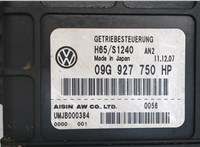 09G927750HP Блок управления АКПП / КПП Volkswagen Beetle 1998-2010 5775110 #2