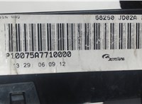 5820JD02AH Дисплей компьютера (информационный) Nissan Qashqai 2006-2013 5789443 #2