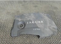  Накладка декоративная на ДВС Jaguar XF 2007-2015 5824949 #1