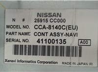  Проигрыватель, навигация Nissan Murano 2002-2008 5828657 #4