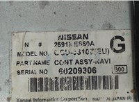  Проигрыватель, навигация Nissan Murano 2002-2008 5832217 #4