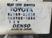 85969-25020 Реле прочее Toyota Dyna 5870996 #2