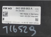 8k0959663 Блок управления дверьми Audi A8 (D4) 2010-2017 5911874 #2