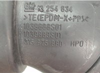 13254634 Патрубок интеркулера Opel Zafira C 2011- 5925945 #2