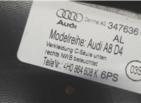  Накладка на порог Audi A8 (D4) 2010-2017 5949310 #3