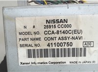 25915CC000 Проигрыватель, навигация Nissan Murano 2002-2008 5991725 #4