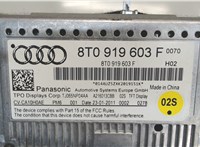 8T0919603F Дисплей компьютера (информационный) Audi A5 2007-2011 6008483 #3