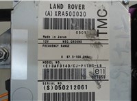 XRA500030 Блок управления антенной Land Rover Discovery 3 2004-2009 6011497 #2