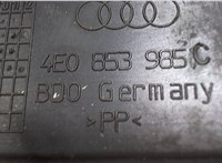 4E0853985C Накладка на порог Audi A8 (D3) 2005-2007 6033134 #3