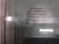  Стекло боковой двери Volvo C30 2010-2013 6158497 #2