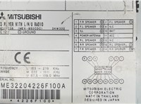 MZ312636 Магнитола Mitsubishi Outlander 2003-2009 6198662 #4