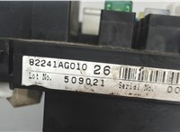 82241AG010 Блок предохранителей Subaru Legacy Outback (B13) 2003-2009 6203203 #3