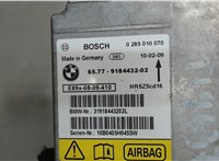 9184432 Блок управления подушками безопасности BMW X1 (E84) 2009-2015 6225441 #2