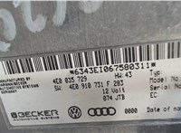 4E0035729 Блок управления интерфейсом Audi A8 (D3) 2005-2007 6240389 #4