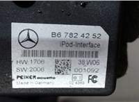 B67824252 Блок комфорта Mercedes E W211 2002-2009 6256627 #2