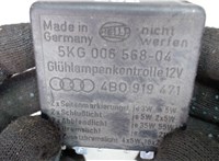  Реле прочее Audi A6 (C5) 1997-2004 6277464 #2