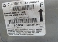 0285001093 Блок управления подушками безопасности Chrysler Voyager 1996-2000 6297409 #4