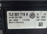 7l0907719a Блок управления сигнализацией Volkswagen Touareg 2002-2007 6304800 #2