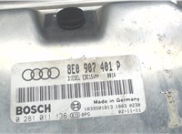 8E0907401P, 0281011136 Блок управления двигателем Audi A6 (C5) 1997-2004 6347371 #4
