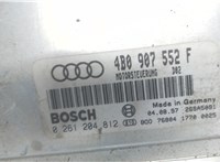 0261204812 Блок управления двигателем Audi A6 (C5) 1997-2004 6353128 #2
