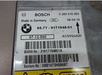 9171948 Блок управления подушками безопасности BMW X5 E70 2007-2013 6401173 #4