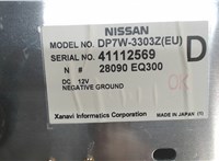 41112569 Дисплей компьютера (информационный) Nissan Murano 2002-2008 6425683 #3