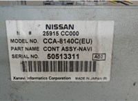  Проигрыватель, навигация Nissan X-Trail (T30) 2001-2006 6432682 #3