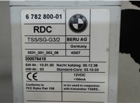 6782800 Блок контроля давления в шинах BMW X5 E70 2007-2013 6460427 #2