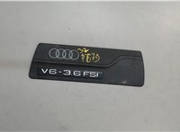 03H103925C Накладка декоративная на ДВС Audi Q7 2006-2009 6460651 #1
